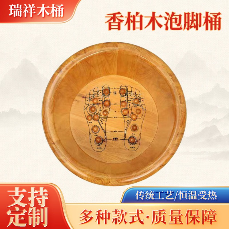 Cedar Wood Foot Soaking Bucket - Foot Spa ulasan dan harga