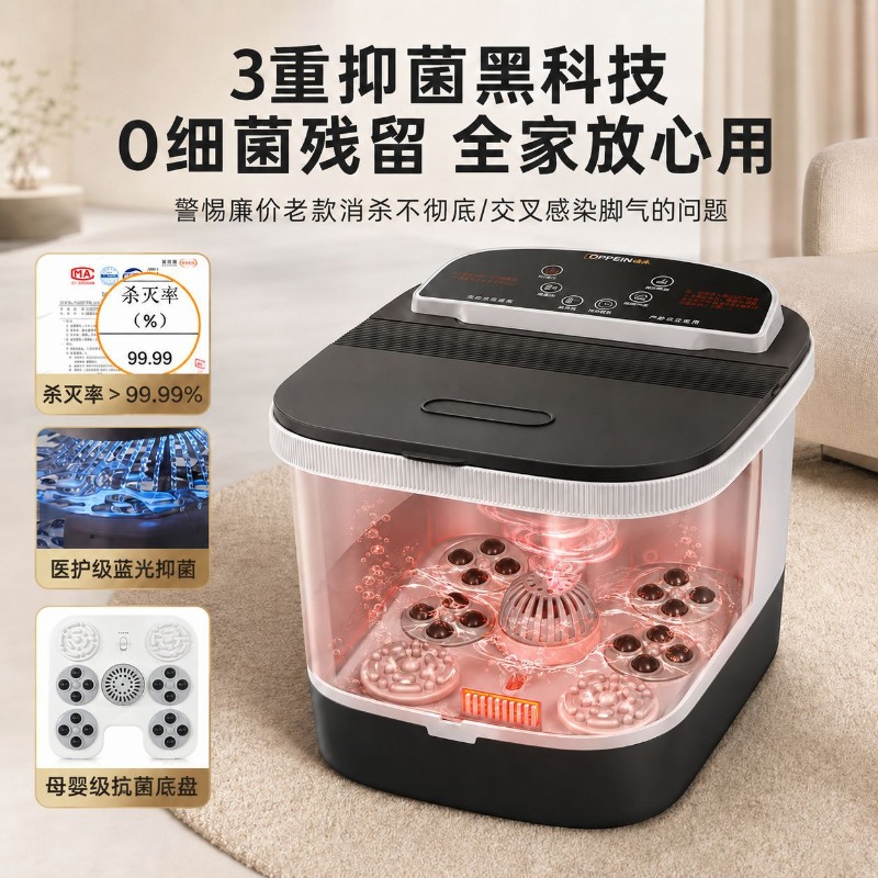 Electric Foot Bath Bucket, Con - Foot Spa ulasan dan harga