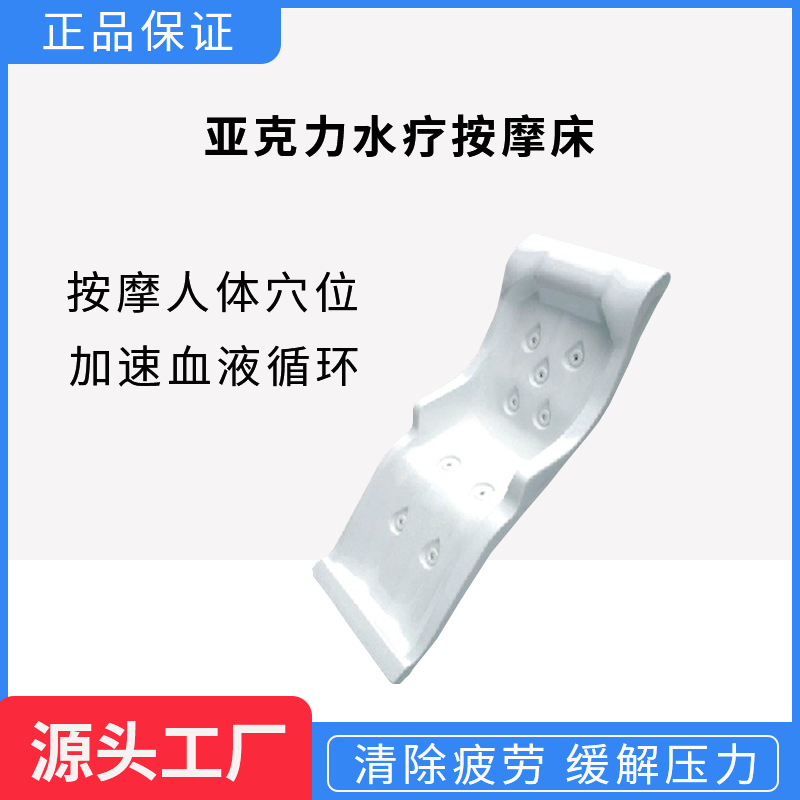 SPA Massage Bed Acrylic Impact - Spa Massager ulasan dan harga