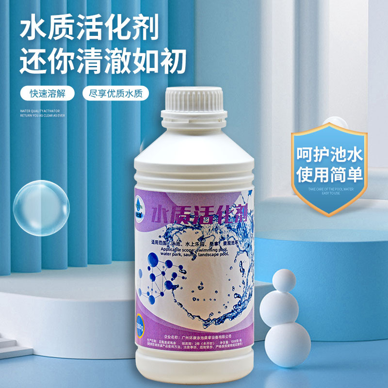 Swimming Pool Water Conditione - Spa Massager ulasan dan harga